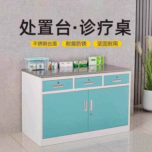 处置台医务操作台美容院医院不锈钢台面配药调剂桌诊疗桌移动收纳