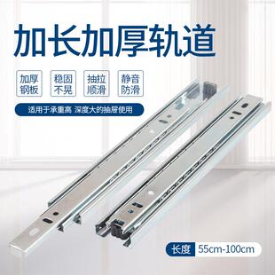 加厚长1.1m床箱柜榻榻米三段式轨道抽屉导轨球抽屉滑轨100cm