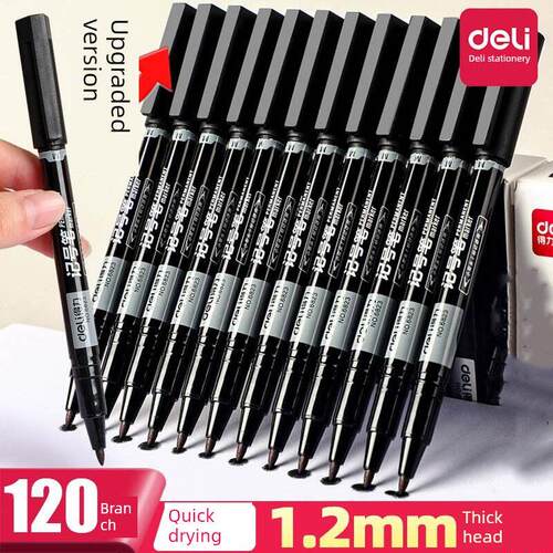 双头勾线笔学生用美术专用油性记号笔小黑色粗头细头两头儿童勾边