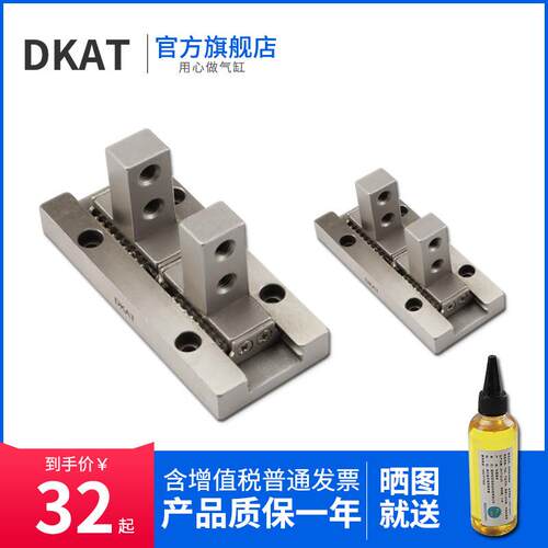 气动手指气缸爪头HFZ/MHZ2-6D/10D16D20D32/40夹爪导轨配件修理包