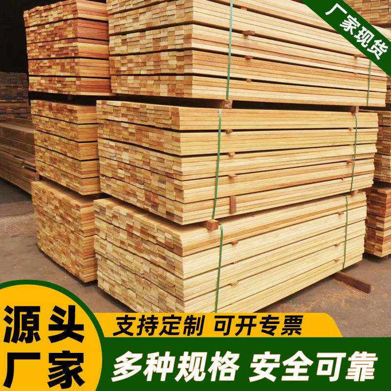 防腐木地板露台户外成都厂家公园木条围栏板材樟子松防腐材料