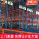 汇峰托盘货架重型货架加厚仓储高位工业仓库模具货架承载3吨 层
