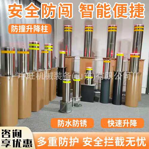 智能遥控升降柱SJZ-168全自动升降柱自动遥控电动伸缩桩