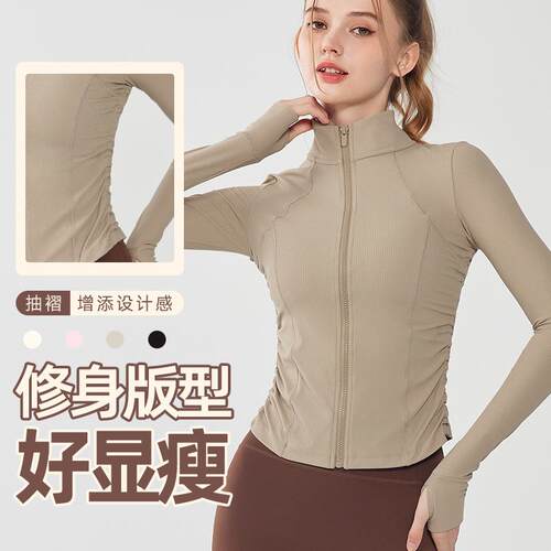 秋冬新款立领长袖拉链显瘦外套修身上衣女弹力跑步运动瑜伽健身服