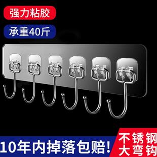 粘钩一排厨房挂钩卫生间六连免打孔强力粘贴墙贴无痕粘钩浴室勾子