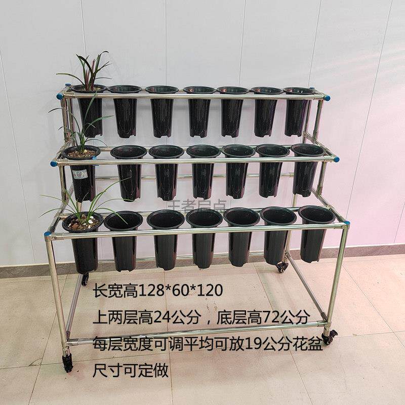 加厚202不锈钢阳台梯形 兰花架 不锈钢 兰花架 落地式多层 花架