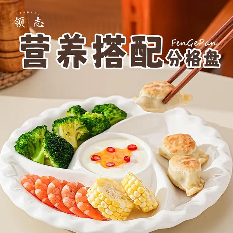 陶瓷风车蒸盘宝宝辅食一锅蒸炒锅蒸碗屉食品级圆形蒸碗蒸菜盘H
