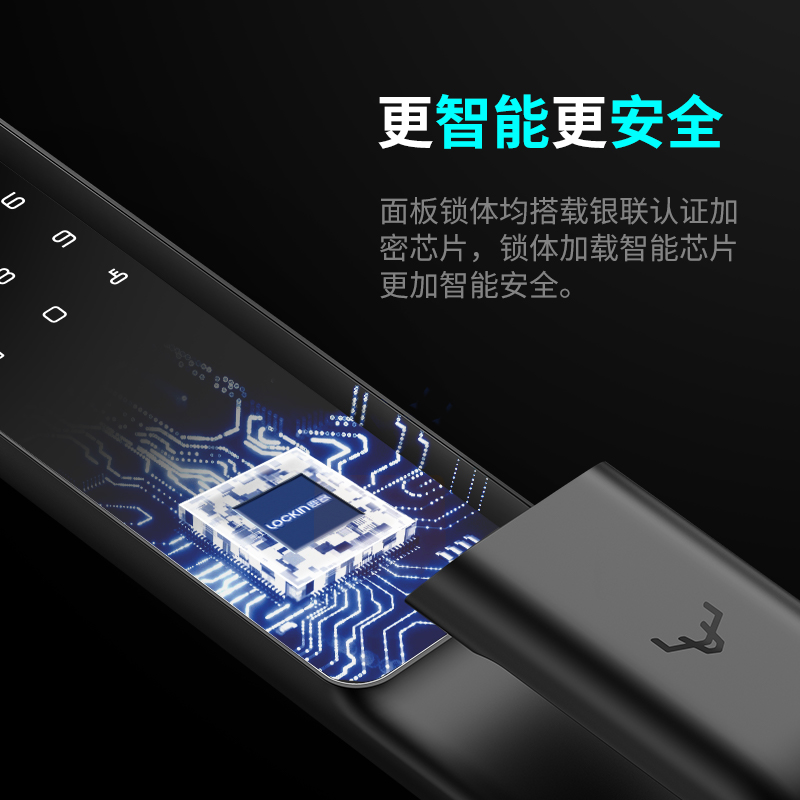 鹿客S30全自动智能锁指纹锁密码锁家用门锁防盗门电子锁智能门锁