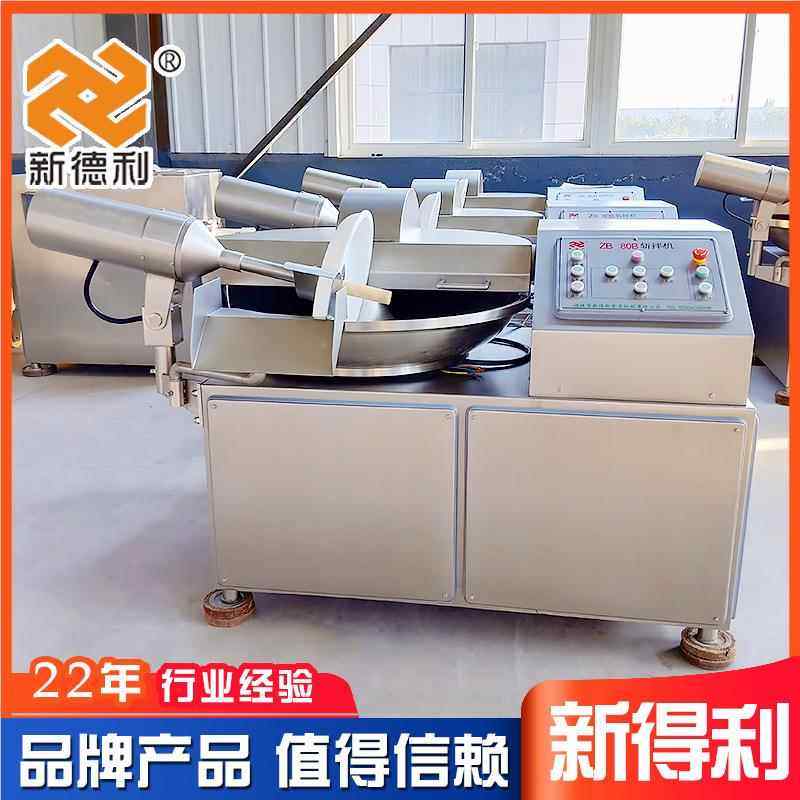 锈钢蟹棒拌拌斩设备全自动丸子加工机器不商523用包子馅变频斩机,五金/工具,其他机械五金,淘宝优惠券,粉丝福利购,淘宝优惠卷