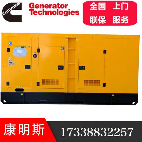 国机三90KW静油发柴电组音112KVA千瓦QSB5.9-G2国三开架发动机车