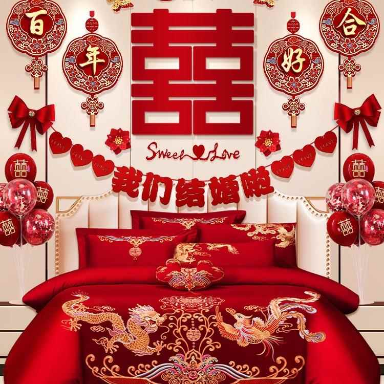 婚房装饰结婚卧室男方简约布置女方全套床头新房套装婚礼房间一套