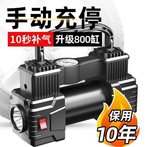 车载充气泵小轿车便携式汽车电动轮胎多功能12v加气泵车用打气筒