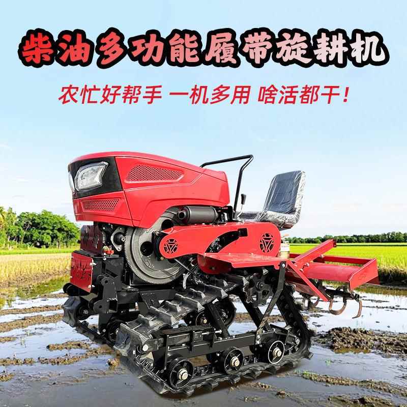 座驾式履带旋耕机 性能稳定履带旋耕机 22马力座驾式履带旋耕机