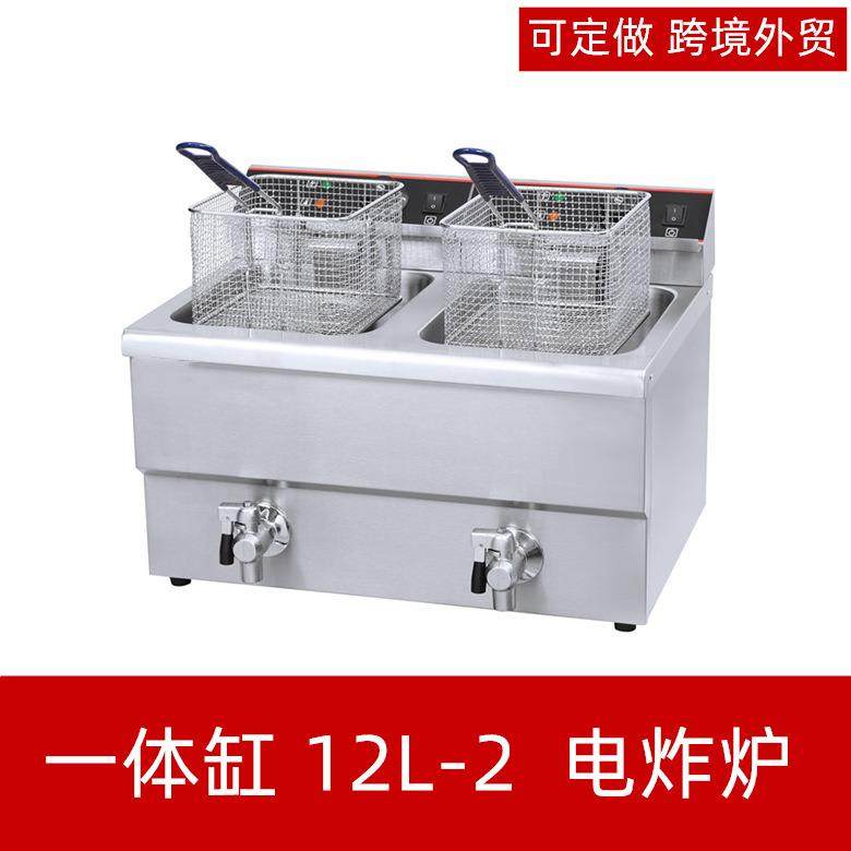 12L-2双缸电炸炉大容量炸鸡翅油炸锅炸串自动恒温12L单缸油炸机器