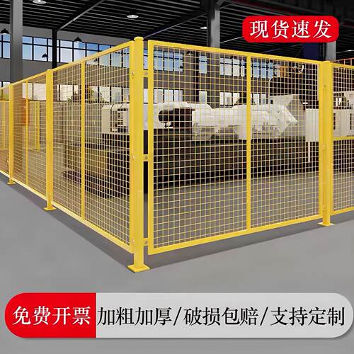 仓库车间隔离网工厂设备防护栅围栏移动隔断铁丝网高速公路护栏网