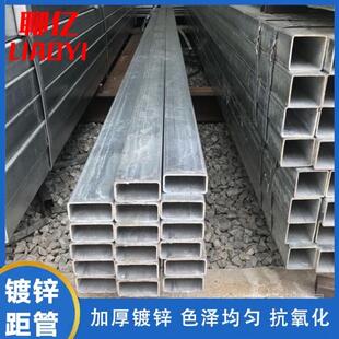 聊亿镀锌方矩管矩形钢管宽30mm长50mm厚2.5mm6米/根