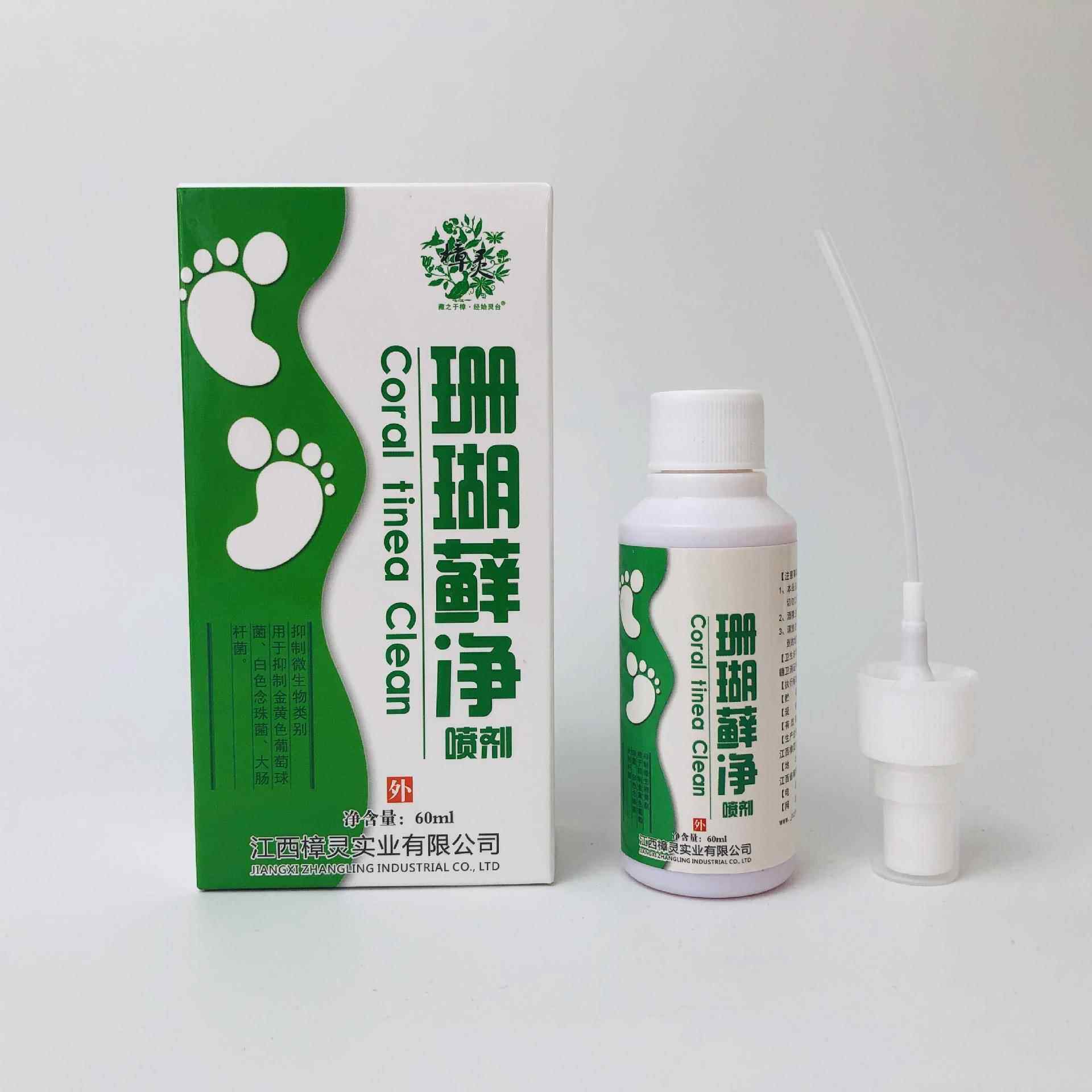 四草藓瑚癣珊PVX净脚泡脚水喷雾剂6叶0ml