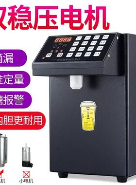 思科尼诗果糖机奶茶店商用烤奶汁全自动果糖定量机糖浆小型设备
