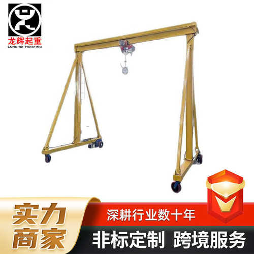5吨电动龙门架360度旋转升降式龙门吊起重机轨道移动式无轨龙门架
