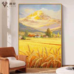 丰收挂画客厅装饰画靠山图沙发背景墙风景落地画入户正对门玄关画