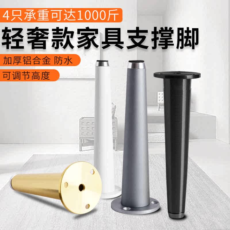 铝合金可调节柜脚浴室柜电视柜茶几洗手台支撑腿茶几脚桌脚伸缩脚