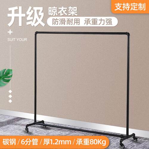 加厚加粗服装店展示架龙门货架家用钢管晒衣挂衣杆落地晾衣架带轮