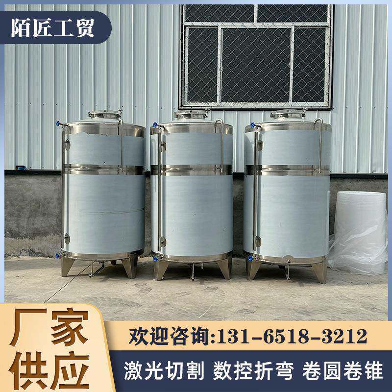 不锈钢酱油醋储存罐食品级调味品储罐食醋密封发酵罐坚固耐用
