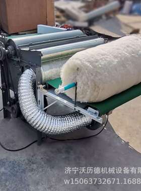 旧丝绵开松梳理机一体机羊毛梳理机农昌机械旧棉花弹花机操作简