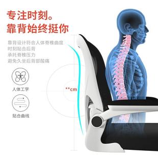 舒适久坐电脑椅学习椅书桌办公椅座椅靠背家用初高中学生写字书房