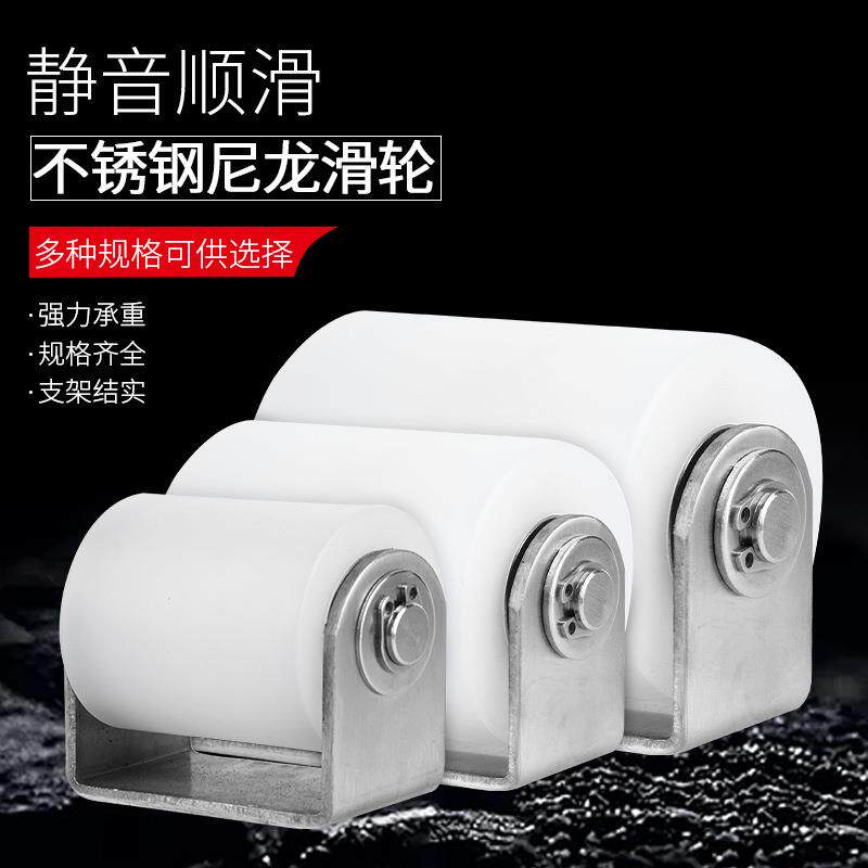201/304不锈钢带轮架尼龙轮聚丙烯PP轨道轮移动门轴承滑轮厂家