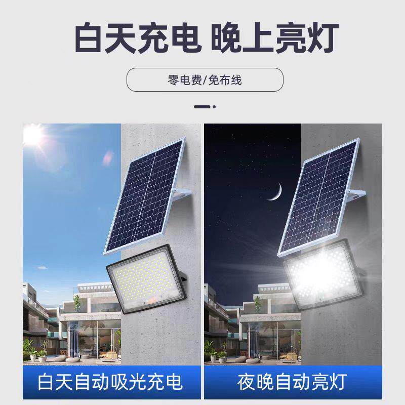 太阳能投光灯室外防水感应遥控庭院灯路灯led农村照明灯超亮