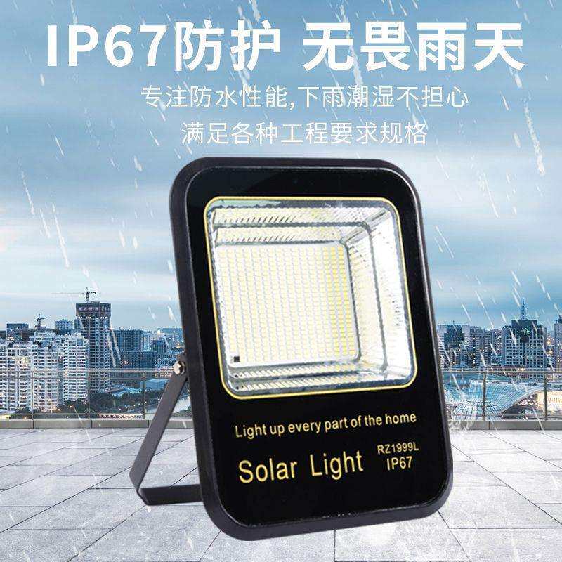 太阳能户外灯室内室外照明灯超亮大功率庭院灯投光灯防水小船灯