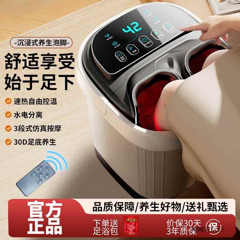 新款泡脚桶足底按摩器高深过小腿足浴洗脚盆全自动加热按摩养生桶