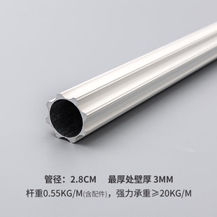 简约加厚款 铝合金静音罗马杆窗帘杆单杆双杆支架轨道配件顶装 侧装