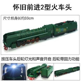 正品和谐动车模型高铁Crh组铁金合列车儿地童玩具小火车组合套装