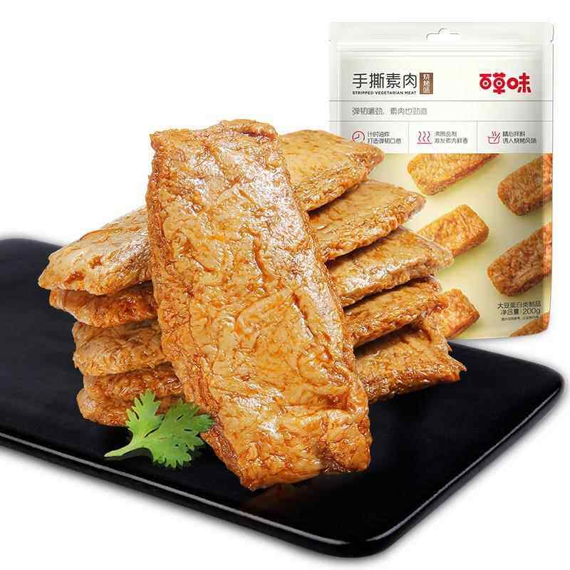 百草味手撕素肉烧烤味200g豆干素食辣条零食小吃