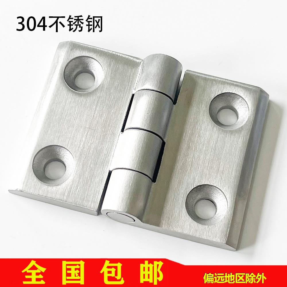 铝型材不锈钢合页2020/3030/3040/5070重型铰链配电箱机柜门合页