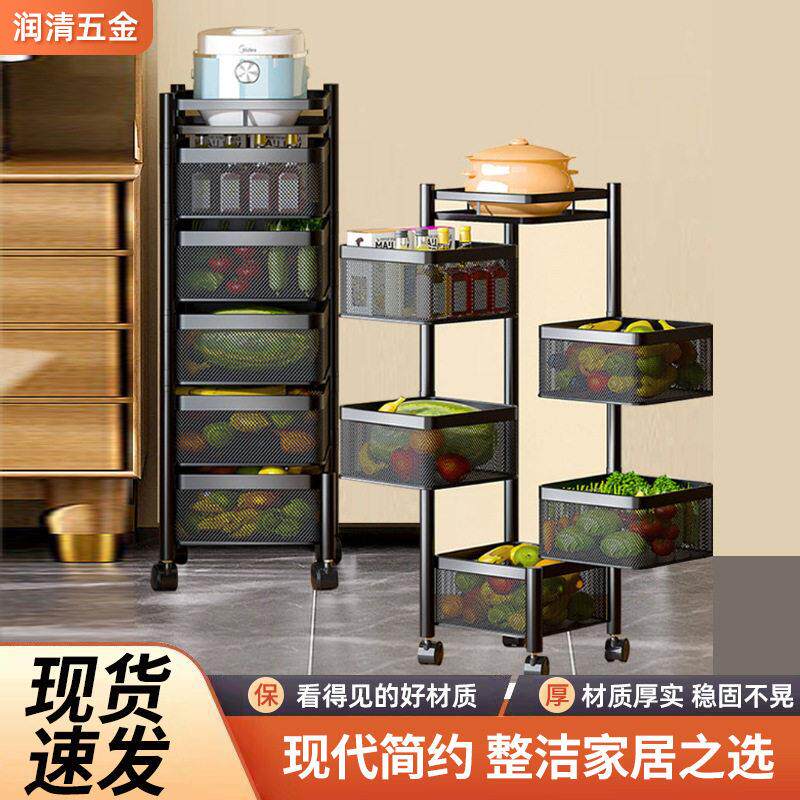 方框置物架厨房旋转蔬菜收纳篮落地可移动零食储物架家用水果架