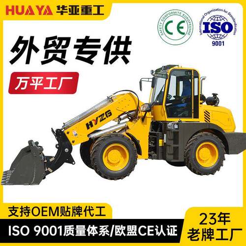 跨境伸缩臂装载机四驱液压家用建筑工地农业多功能铲车机械工程车