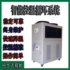 出口低温冷风机风冷却设备恒生达冷气机直销