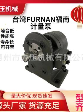 JIEMIN发泡机计量齿轮泵GH1-02C-LR