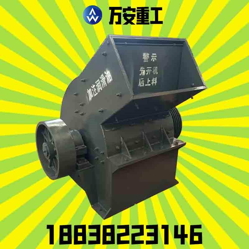 锤式破碎机鹅卵石矿石岩石小型粉碎机瓷砖混凝土块建筑垃圾制砂机