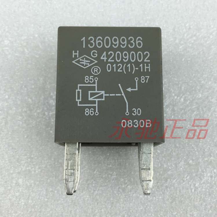 奇瑞东方之子A5 E5旗云3 A3威麟V5电子扇 空调继电器油泵大灯近光