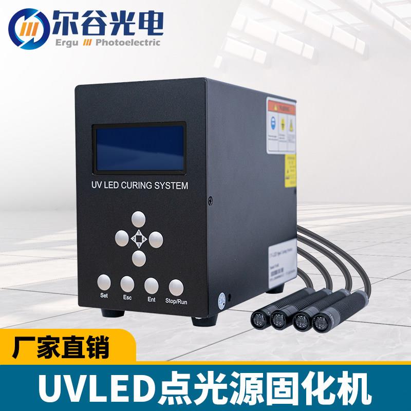 UVLED点光源紫外线UV固化灯365nm紫外UV胶光固化机 点胶机LED灯