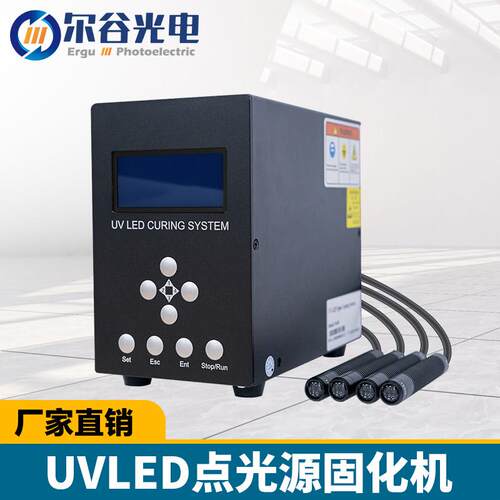 UVLED点光源紫外线UV固化灯365nm紫外UV胶光固化机 点胶机LED灯