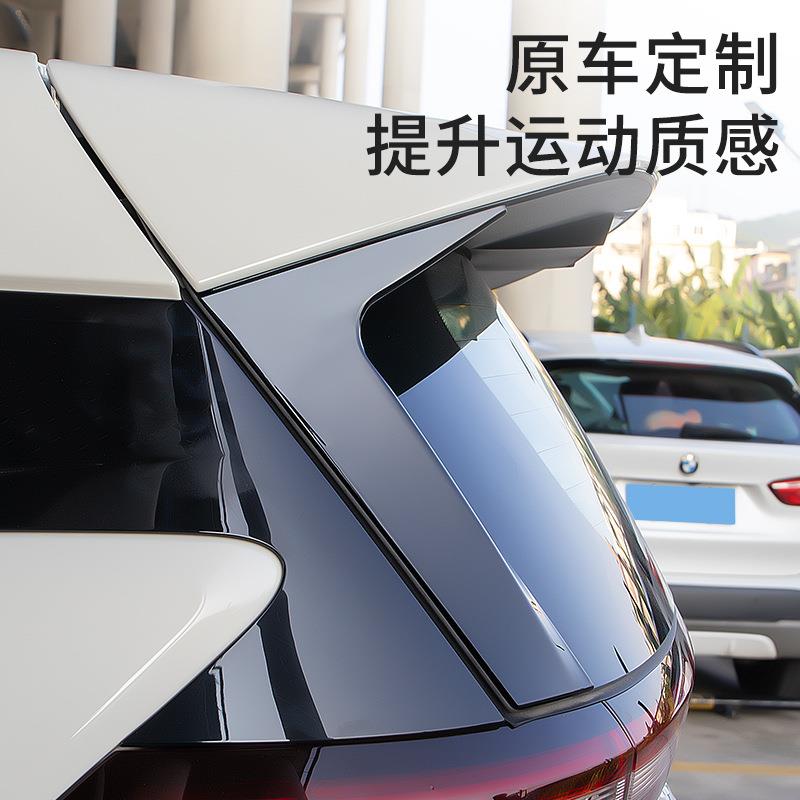 比亚迪海鸥尾翼尾箱侧翼装饰贴后备箱扰流板侧边小尾翼改装配件