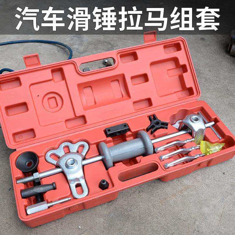 德国原装进口汽修锤式拉码重型滑锤拉马拆轴承工具通用内外孔取出