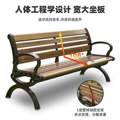 r闲^公园椅户长椅子室外外长凳庭院休座椅防腐实木塑GYY-08铁木艺防水防