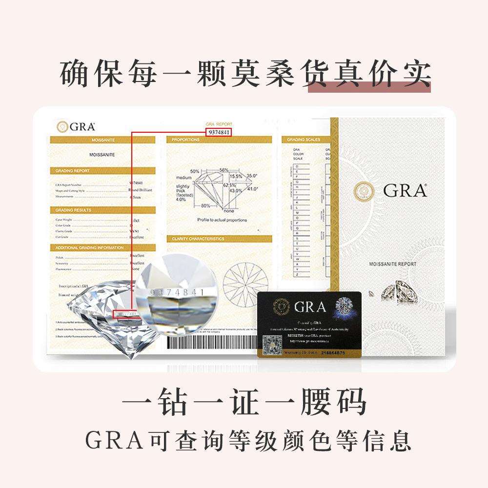 天禾珠宝DEFGH色公主方莫桑裸石1-3克拉现货跨境热销异形莫桑