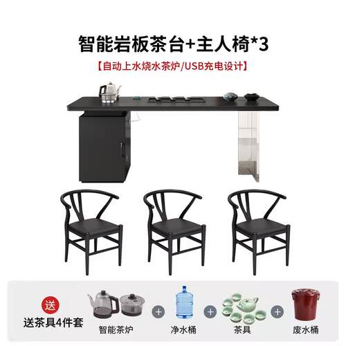 新款压克力悬茶桌阳台家用现台代极简风烧水壶一茶体轻奢茶桌椅浮